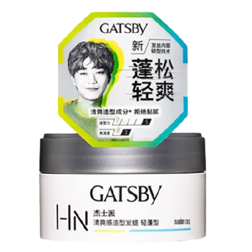 GATSBY 杰士派 清爽感造型发蜡 轻蓬型 80g