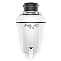 BAILING 百凌 食物垃圾处理器 B120