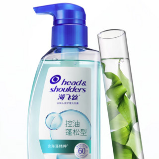 Head & Shoulders 海飞丝 去屑头皮护理洗发露 控油蓬松型 670g