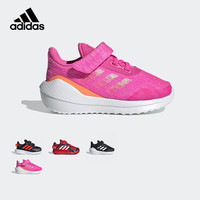 adidas阿迪达斯EQ10 RUN EL I女婴童魔术贴跑步鞋运动鞋FX2256高调粉/高调橙黄/白25码/145mm/7-k