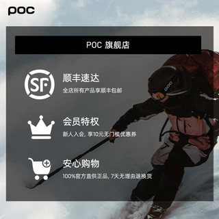 瑞典POC 冬季新品男女滑雪头盔 全地域滑雪头盔10479