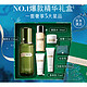 LA MER 海蓝之谜 修护精萃水150ml