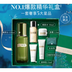 LA MER 海蓝之谜 护肤礼盒（修护精萃水150ml+焕肤水30ml+面霜3.5ml+洁面泡沫30ml+身体乳15ml+化妆包）