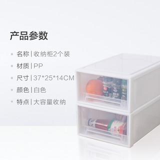 千屿 收纳箱抽屉式衣服衣橱家用储物柜子内衣衣物整理箱收纳盒2个