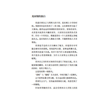 《欢迎来到实力至上主义的教室·第7册+番外1+番外2》（套装共3册）