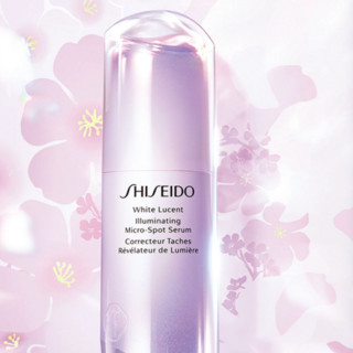 SHISEIDO 资生堂 光透耀白祛斑焕颜精华液 30ml