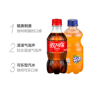 可口可乐 含汽饮料可口可乐原味+芬达300ml*12瓶+300ml*12瓶