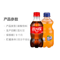 可口可乐 含汽饮料可口可乐原味+芬达300ml*12瓶+300ml*12瓶