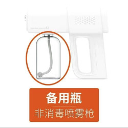 NEUTRAL/中性 纳米消毒枪备用瓶 1000毫安