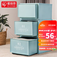 收纳箱可叠加塑料抽屉式收纳箱储物箱内衣收纳盒 尺寸同500D 蓝色
