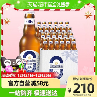 Hoegaarden 福佳 啤酒福佳无醇5度330ml