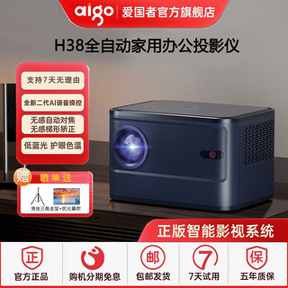 aigo 爱国者 H-38bpdd自动对焦投影仪家庭影院1080p无线办公墙投