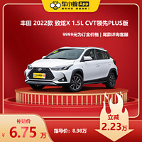 TOYOTA 丰田 YARiS L 2022款 致炫X 1.5L CVT领先PLUS版 车小蜂汽车