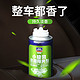 goodview 固特威 KB-2025 小旋风抗菌除臭剂 100ml 3瓶装