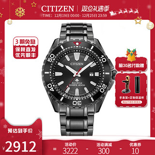 CITIZEN 西铁城 BN0195-54E 男士光动能手表