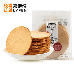 LYFEN 来伊份 杂粮脆饼 红枣枸杞味 160g