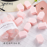 fake face 菲可·菲丝 FakeFace 菲可菲丝 小果冻海绵粉扑化妆棉 15粒