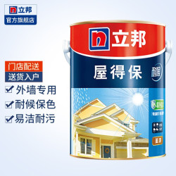 立邦 家用自刷涂料 面漆 4.5L