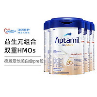 Aptamil 爱他美 德国爱他美白金婴幼儿奶粉pre初段新包装800g