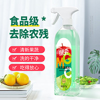 抖音超值购：EVER GREEN 绿伞 GMC 果蔬菜清洗剂 500g/瓶