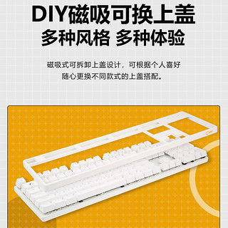 irok 艾石头 FE 87 全键热插拔机械键盘 RGB背光 87键游戏键盘 黑色 茶轴