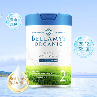 贝拉米（Bellamy’s）贝拉米 澳洲进口有机婴儿配方奶粉白金版A2蛋白800g/罐 2段3罐(6-12个月)