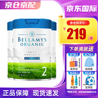 贝拉米（Bellamy’s）贝拉米 澳洲进口有机婴儿配方奶粉白金版A2蛋白800g/罐 2段3罐(6-12个月)