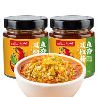 有言有味 鱼香双椒酱 200g*4瓶