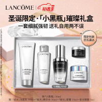 LANCOME 兰蔻 全新精华肌底液30ml化妆品套装护肤