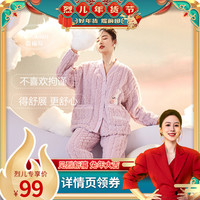 冬季珊瑚绒睡衣女卡通兔子和服领保暖家居服