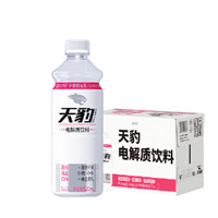 今麦郎 天豹 电解质饮料 荔枝海盐口味 520ml*15瓶