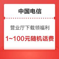 今日好券|12.22上新：和包领30元和包券！支付宝领0.88元支付红包！