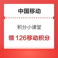 今日好券|12.22上新：和包领30元和包券！支付宝领0.88元支付红包！