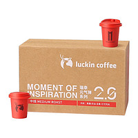88VIP：瑞幸咖啡 元气弹2.0系列·即溶咖啡 3克*21颗