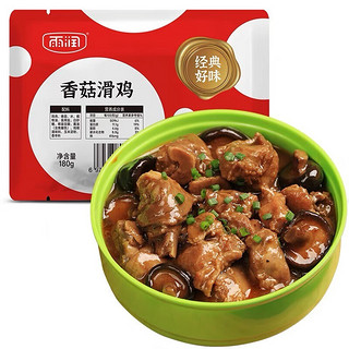 yurun 雨润 年夜饭半成品菜 全家福 10种口味