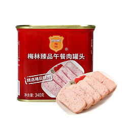 MALING 梅林 臻品午餐肉罐头 340g*5罐