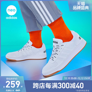 adidas neo阿迪达斯旗舰店HOOPS 2.0男女「魔环」篮球运动鞋板鞋 46.5 290mm 蓝/白