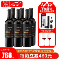 红魔鬼 原瓶黑金 红葡萄酒  750ml*6瓶