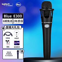 logitech 罗技 Blue Encore 300手持电容麦克风 专业直播主播K歌录音话筒 黑色