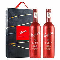 Penfolds 奔富麦克斯设拉子/赤霞珠/混酿红葡萄酒750ml单支/整箱澳洲原酒进口红酒 设拉子六支整箱装 设拉子赤霞珠双支礼盒装