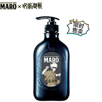 MARO 摩隆 X咒术回战 蓬松男士清爽去屑洗发水 460ml