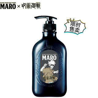 MARO 摩隆 X咒术回战 蓬松男士清爽去屑洗发水 460ml