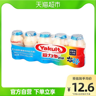 Yakult 养乐多 益力多活性乳酸菌饮品(低糖)100ml*5