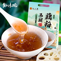 知味观 西湖藕粉150g/袋 桂花莲子速溶藕粉代早餐杭州特产正宗莲藕