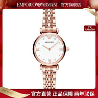 EMPORIO ARMANI 优雅珍珠刻度钢带石英女表AR11267