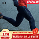 安德玛 UA官方旗舰健身裤男子跑步运动裤秋季紧身训练长裤1356164