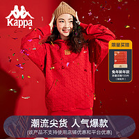 Kappa 卡帕 K0DW2MT37 女款新年款套头帽衫