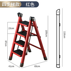 LISM 梯子家用人字梯折叠梯楼梯凳 四步梯