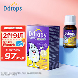 Ddrops 儿童维生素D3滴剂 600IU 2.8ml