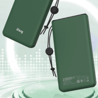 ifory 安福瑞 PB10001 移动电源 橄榄绿 10000mAh Type-C 18W